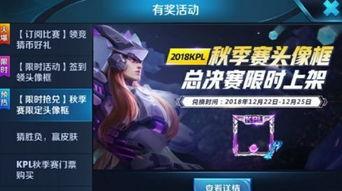 追梦王者爆料视频大全最新,揭秘最新爆料视频大全精彩瞬间