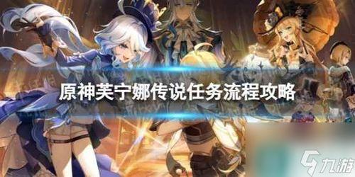 芙宁娜最新爆料剧情,剧情反转再反转，真相即将揭晓！