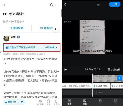 好友爆料视频违法吗知乎,法律边界与道德考量