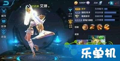 免费皮肤最新爆料软件,最新爆料软件带你领略潮流时尚