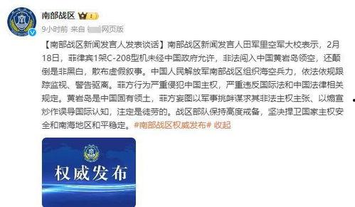 南海区新闻爆料,聚焦最新动态，解码区域发展脉动