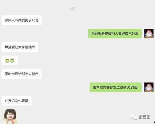 转发了爆料视频犯法吗,法律边界何在？