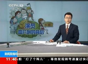 中央电视台爆料新闻,聚焦重大新闻事件，深度剖析社会热点