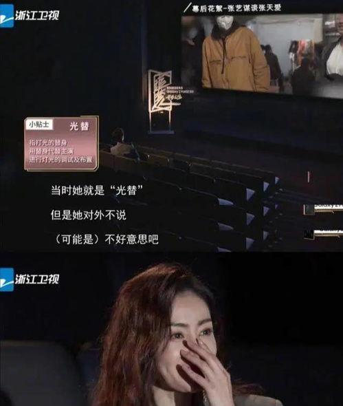直播爆料张艺谋视频完整版,幕后故事与创作心路