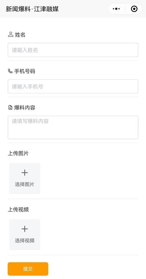 小程序最新最全爆料群,全方位解析功能与趋势