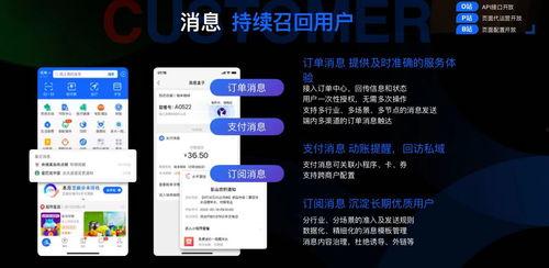 小程序最新最全爆料群,全方位解析功能与趋势