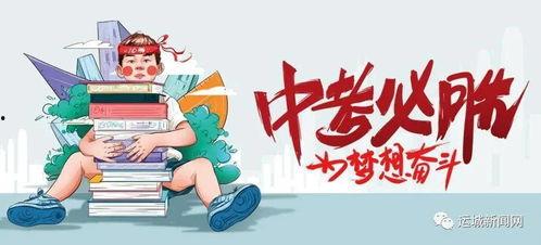 中骏爆料最新消息今天新闻,今日新闻聚焦热点事件