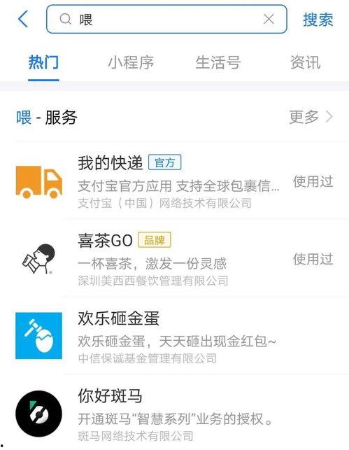 大爆料撩妹视频下载安装,下载安装攻略全解析